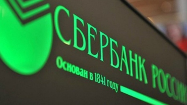 Сбербанк составил финансовый портрет российского школьника Сбербанк составил финансовый портрет российского школьника