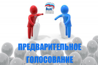 ��������� ������� ������ "������ ������" ������� ������� � ������ ����������� ������� 