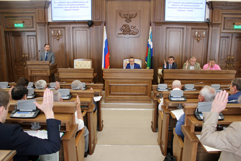 Парламентарии Белгородской области приняли закон о региональной промышленной политике Парламентарии Белгородской области приняли закон о региональной промышленной политике