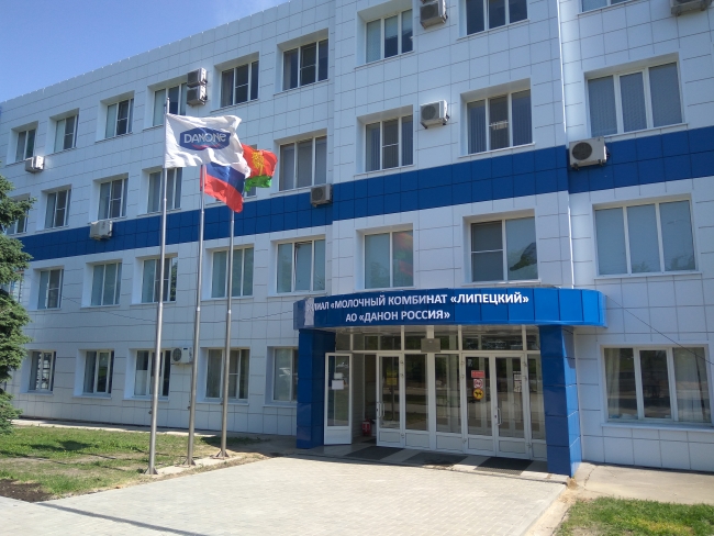 Инвестиции в качество: ГК Danone в России отчиталась о 7 млн евро, вложенных в модернизацию молочного комбината "Липецкий" Инвестиции в качество: ГК Danone в России отчиталась о 7 млн евро, вложенных в модернизацию молочного комбината "Липецкий"