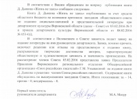 C���������� ���������� � ������������ �������� ����������� ������� ��������� ������������ ����� �� ��������� ��������