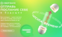 ���� ���������� ����� � �������