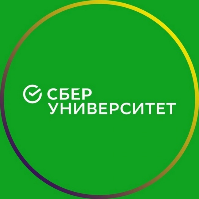 Сбер поделился с другими компаниями своими лучшими HR-практиками Сбер поделился с другими компаниями своими лучшими HR-практиками