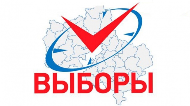 Некоторые итоги единого дня голосования для регионов ЦФО Некоторые итоги единого дня голосования для регионов ЦФО