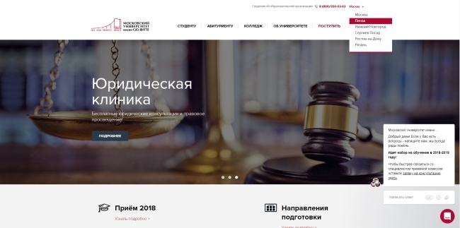 Купленный диплом юриста от шарашкиной конторы? Как кандидат в воронежские губернаторы Бурцев получал звание бакалавра в частном Московском университете им. Витте за 65 тыс. рублей в год? Купленный диплом юриста от шарашкиной конторы? Как кандидат в воронежские губернаторы Бурцев получал звание бакалавра в частном Московском университете им. Витте за 65 тыс. рублей в год?