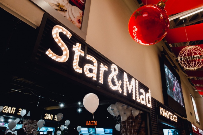 Новый кинотеатр Star&Mlad — в ТРЦ «Московский Проспект»! Новый кинотеатр Star&Mlad — в ТРЦ «Московский Проспект»!