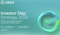 ���� ���������� ��������� �������� �� 2023 ����