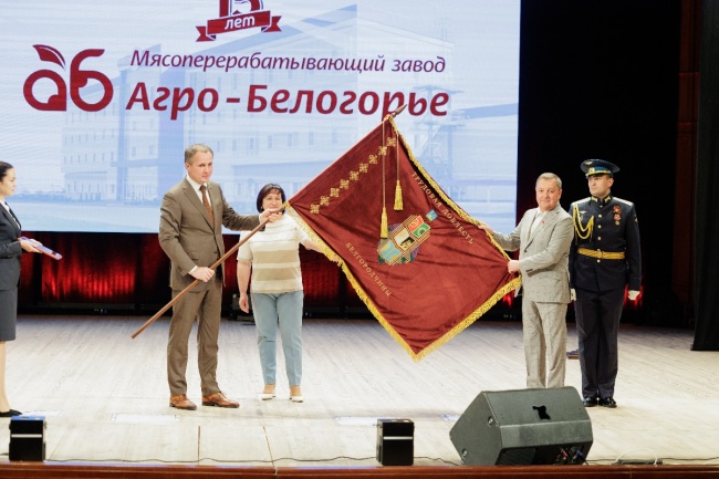 Группе компаний «Агро-Белогорье» присвено почётное звание «Трудовая доблесть Белгородчины» Группе компаний «Агро-Белогорье» присвено почётное звание «Трудовая доблесть Белгородчины»
