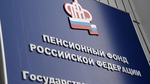 На Белгородчине 157 приемных семей в текущем году получили выплаты на детей по линии ПФР На Белгородчине 157 приемных семей в текущем году получили выплаты на детей по линии ПФР