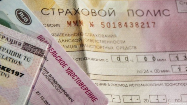 Эксперт кафедры Среднерусского института управления – филиала РАНХиГС Александр Репичев: «Использование страховщиками всей доступной информации позволит точнее отражать в цене полиса фактический риск» Эксперт кафедры Среднерусского института управления – филиала РАНХиГС Александр Репичев: «Использование страховщиками всей доступной информации позволит точнее отражать в цене полиса фактический риск»