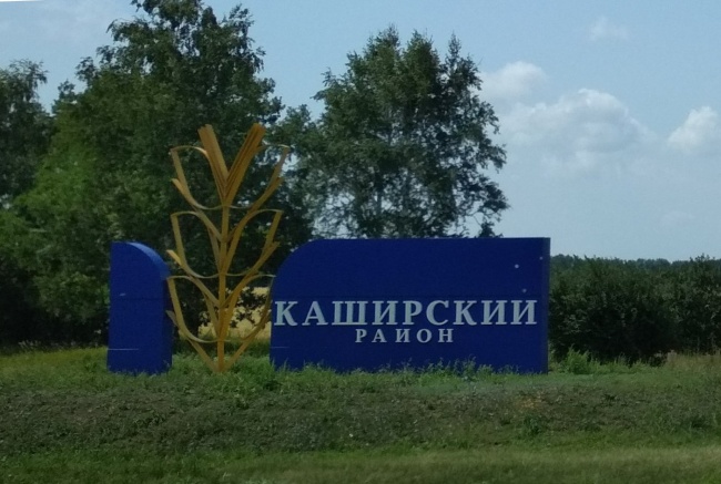 Каширский кейс: в Воронежской области уголовное преследование экс-главы Колодезянского поселения И. Каляпина и его сына сотрясает муниципальный район Каширский кейс: в Воронежской области уголовное преследование экс-главы Колодезянского поселения И. Каляпина и его сына сотрясает муниципальный район