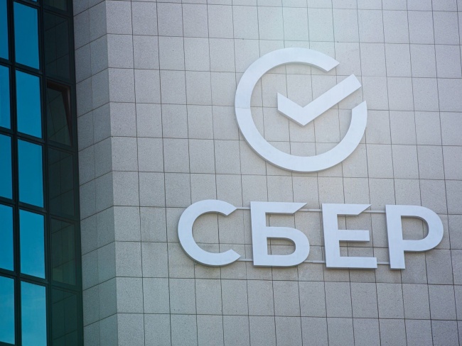Сбербанк снизил ставки по ипотеке на ИЖС Сбербанк снизил ставки по ипотеке на ИЖС