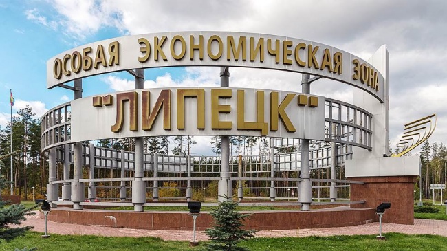 Успешнее других: привлечение пяти новых резидентов в ОЭЗ «Липецк» увеличит реальный производительный сегмент экономики Липецкой области Успешнее других: привлечение пяти новых резидентов в ОЭЗ «Липецк» увеличит реальный производительный сегмент экономики Липецкой области