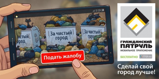 Решать социальные проблемы жителей России через взаимодействие населения и органов власти Решать социальные проблемы жителей России через взаимодействие населения и органов власти