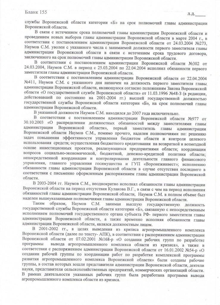 Document-page-003.jpg