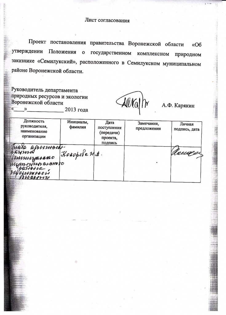 Document-page-001.jpg Document-page-001.jpg