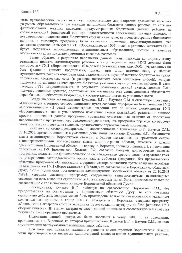 Document-page-009.jpg