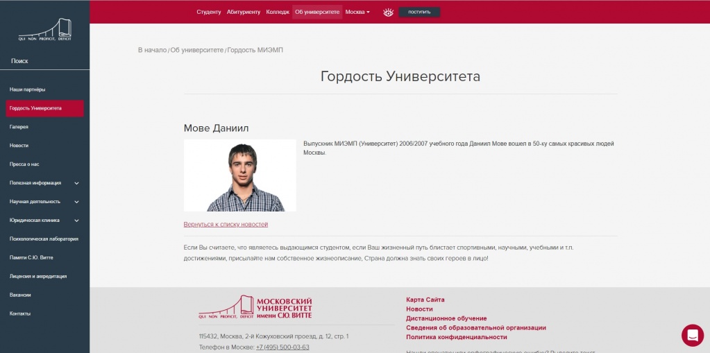 Мове.jpg Мове.jpg