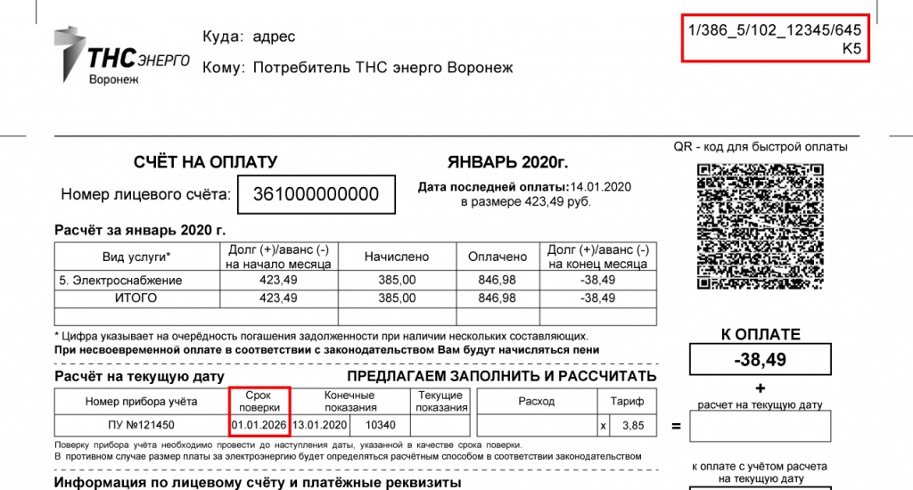 Иллюстрация к релизу от 28.02. об изменениях.jpg Иллюстрация к релизу от 28.02. об изменениях.jpg