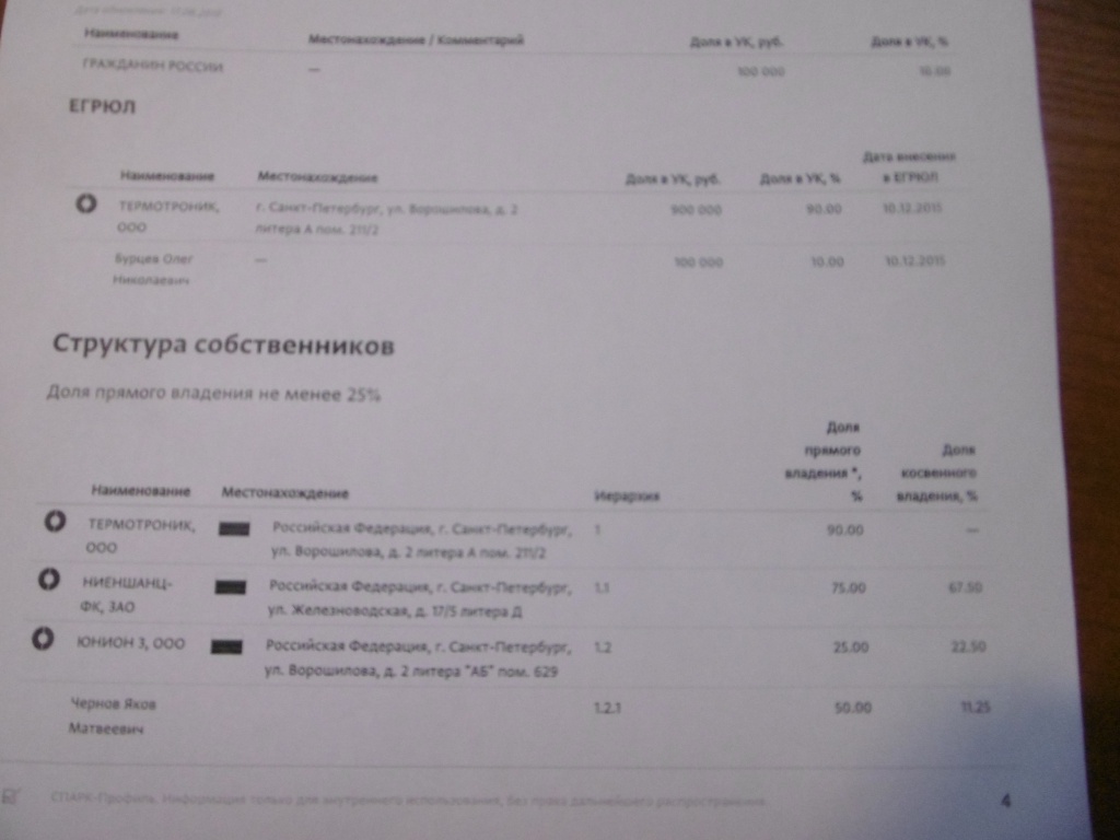 P1000593.JPG