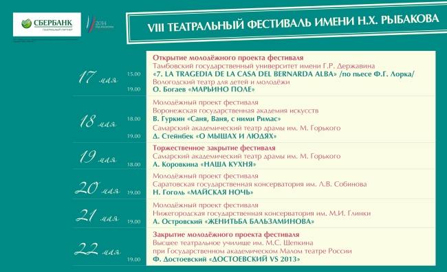 Тамбов. 2.jpg Тамбов. 2.jpg