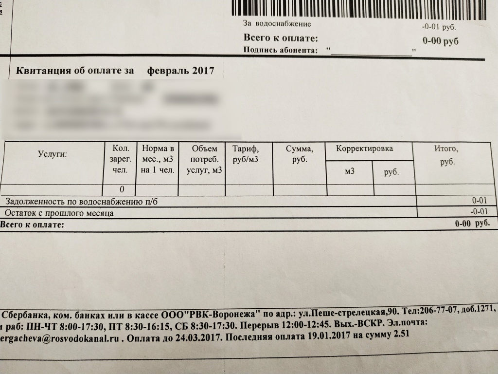 февраль 2017.jpg февраль 2017.jpg
