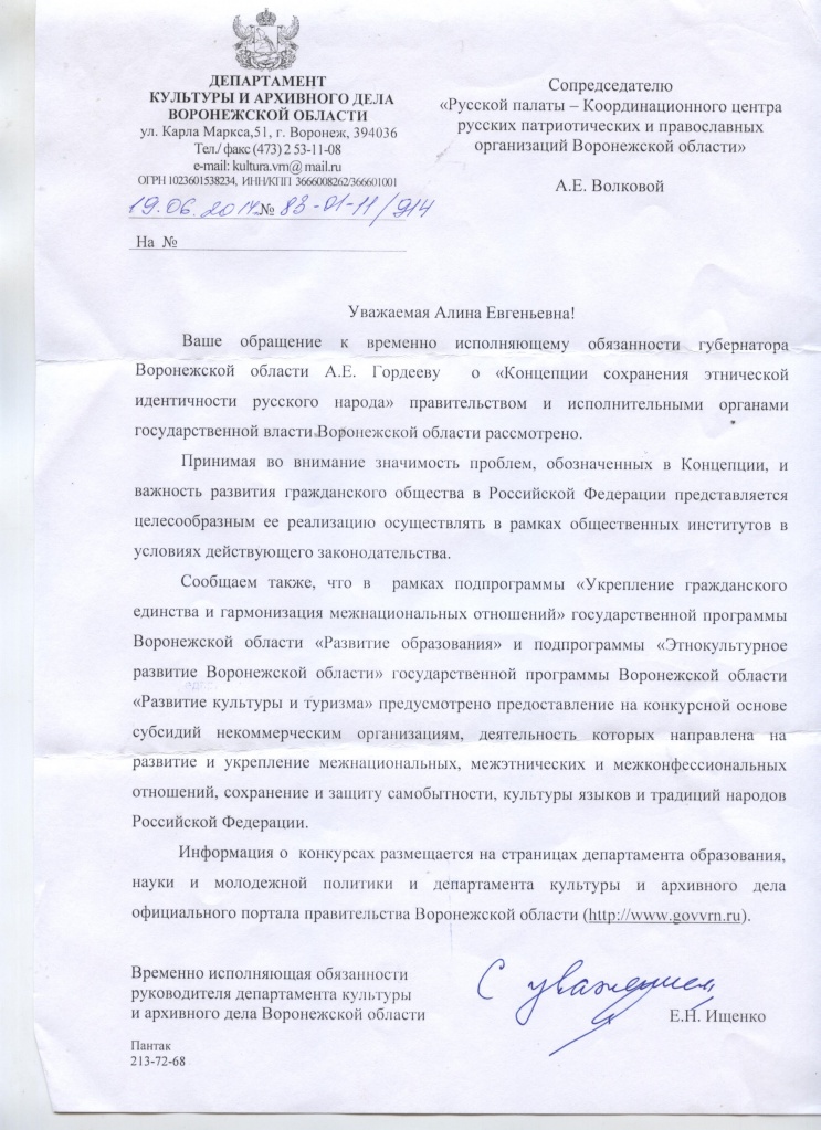 Культура.jpg Культура.jpg