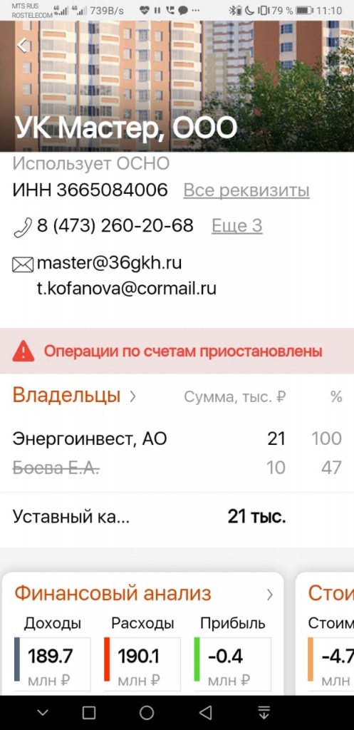 IMG-20190929-WA0006.jpg