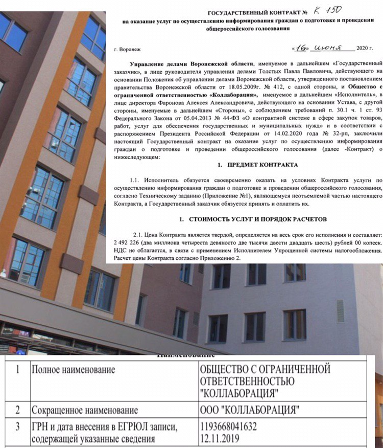 faronov-dok.jpg