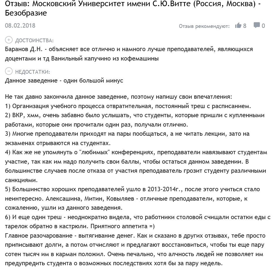 отзыв 2.jpg отзыв 2.jpg