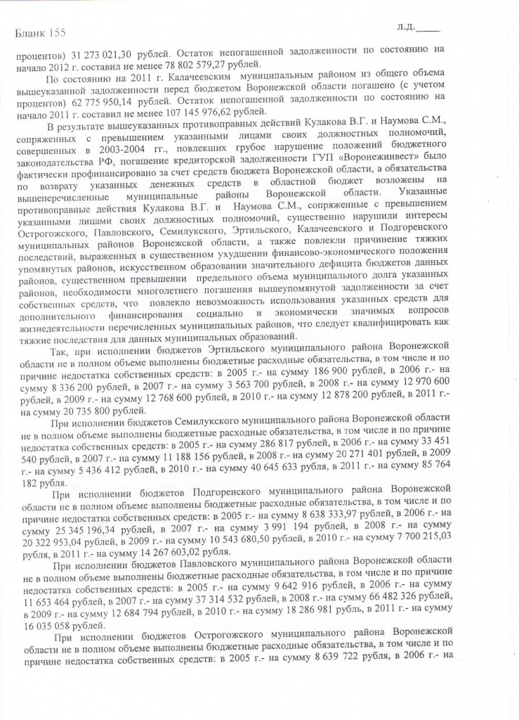 Document-page-024.jpg