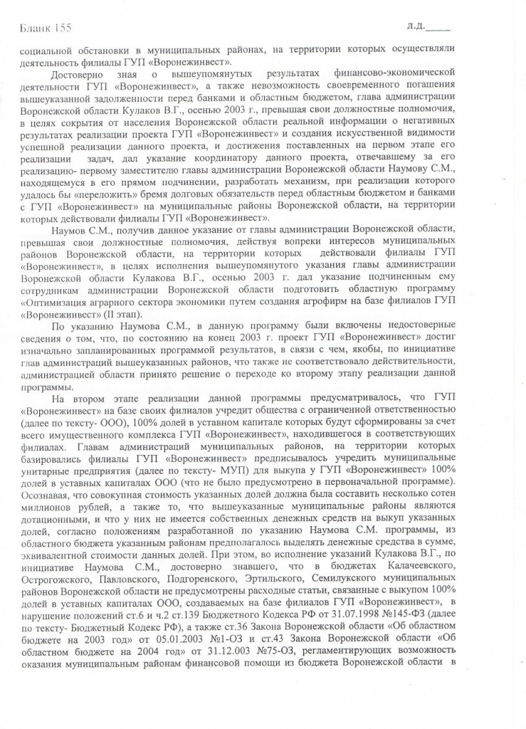 Document-page-008.jpg