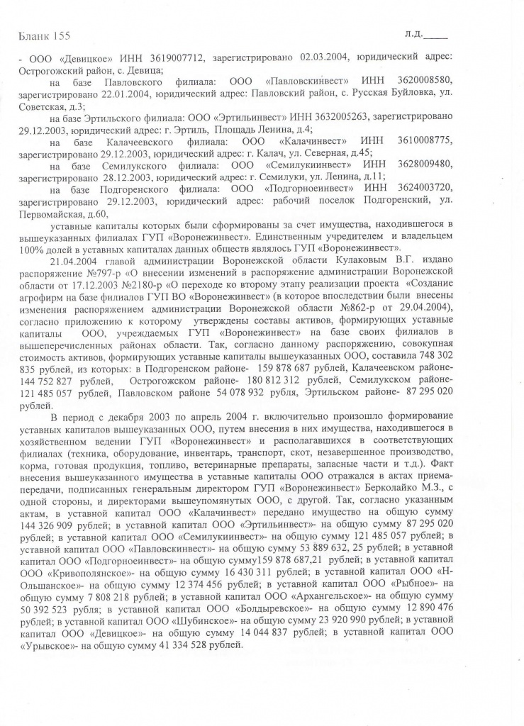 Document-page-012.jpg