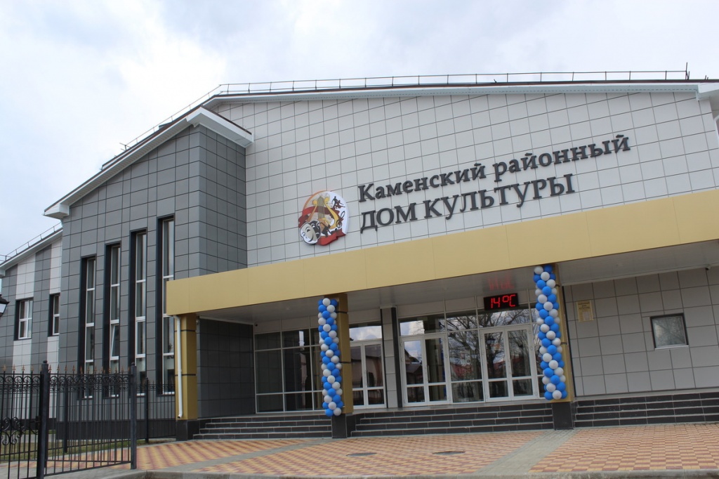 Каменский ДК 1.jpg Каменский ДК 1.jpg