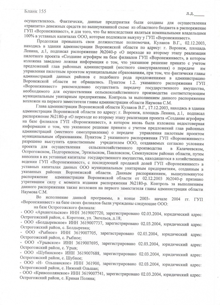 Document-page-011.jpg