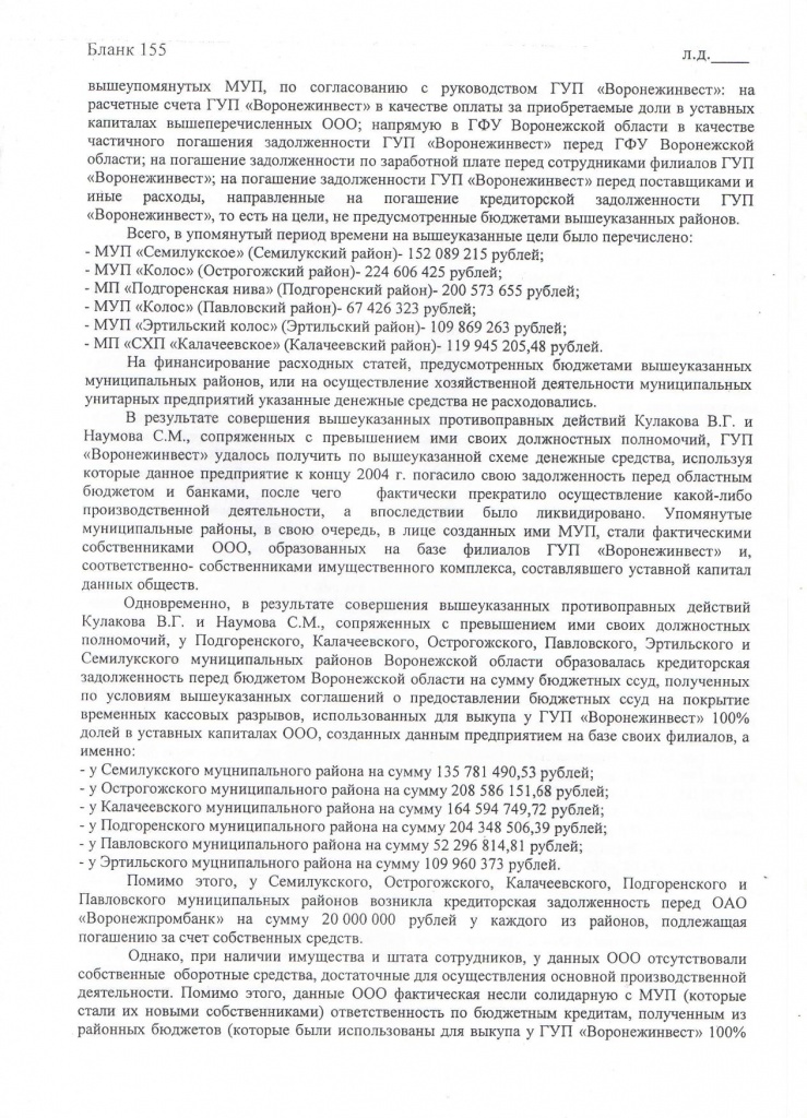 Document-page-021.jpg