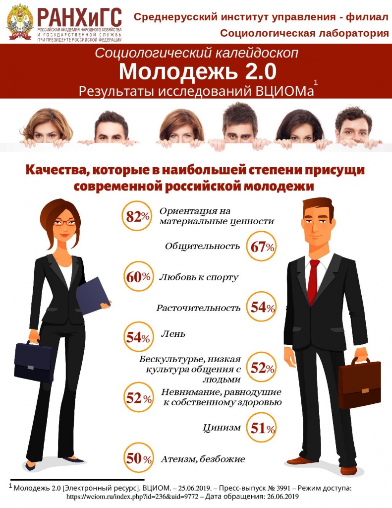 Document-page-002.jpg
