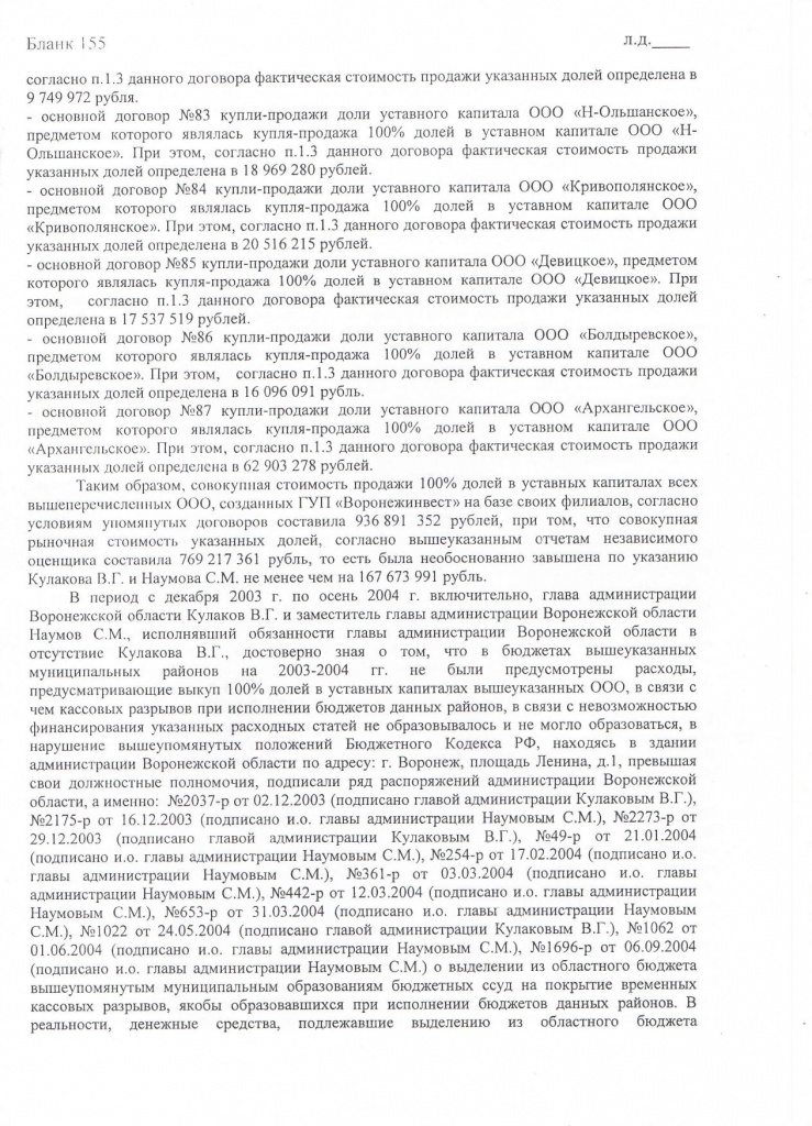 Document-page-016.jpg