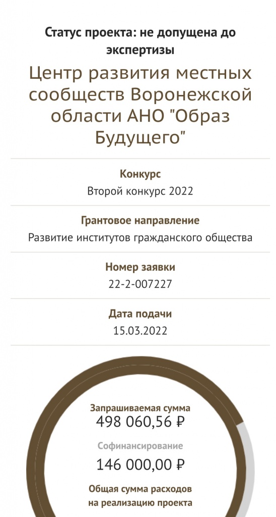 Screenshot_2022-07-09-20-56-25-082_com.android.chrome.png