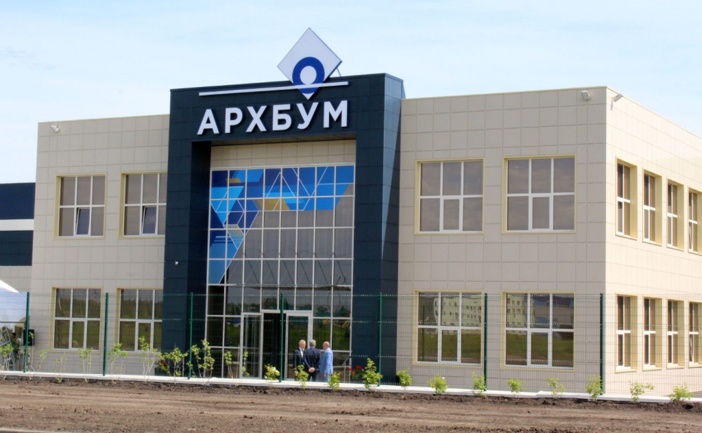 4 архбум.jpg 4 архбум.jpg