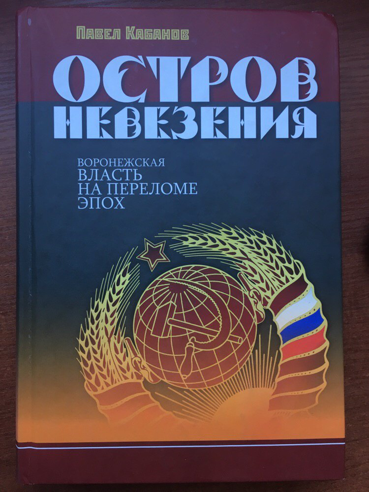 Остров неве.png Остров неве.png