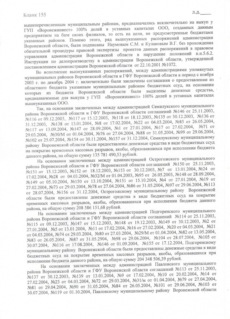 Document-page-018.jpg