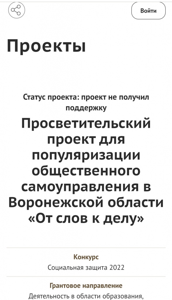 Screenshot_2022-07-09-20-57-13-690_com.android.chrome.png