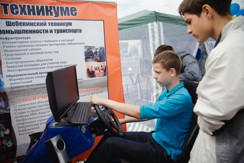 Раб проф Б 2.jpg Раб проф Б 2.jpg