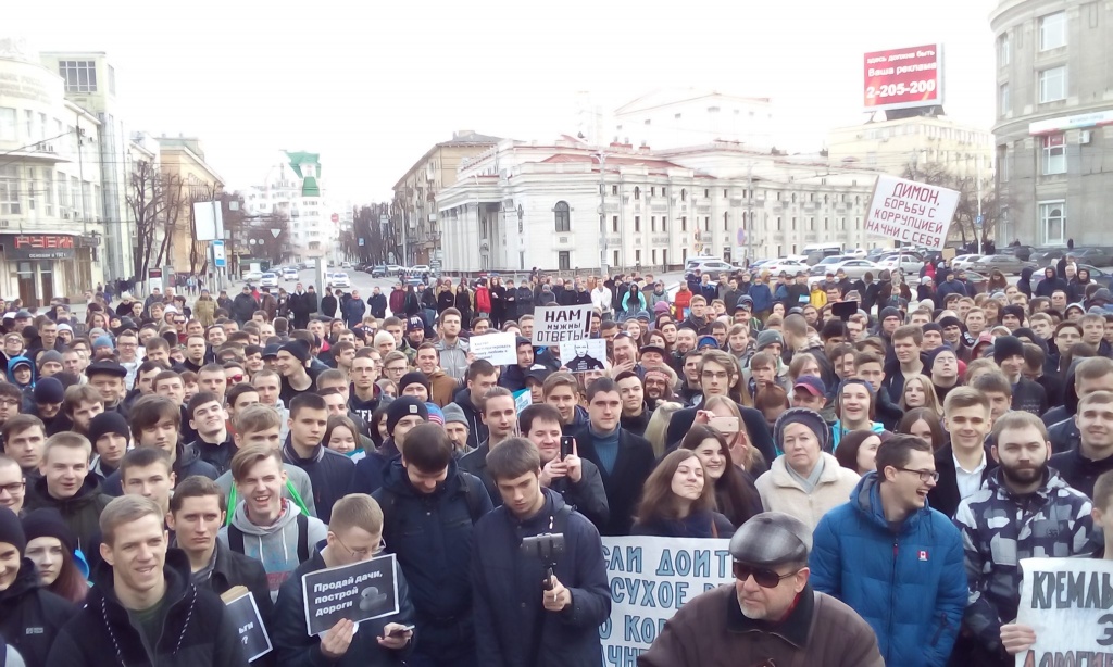 протест фот.jpg протест фот.jpg