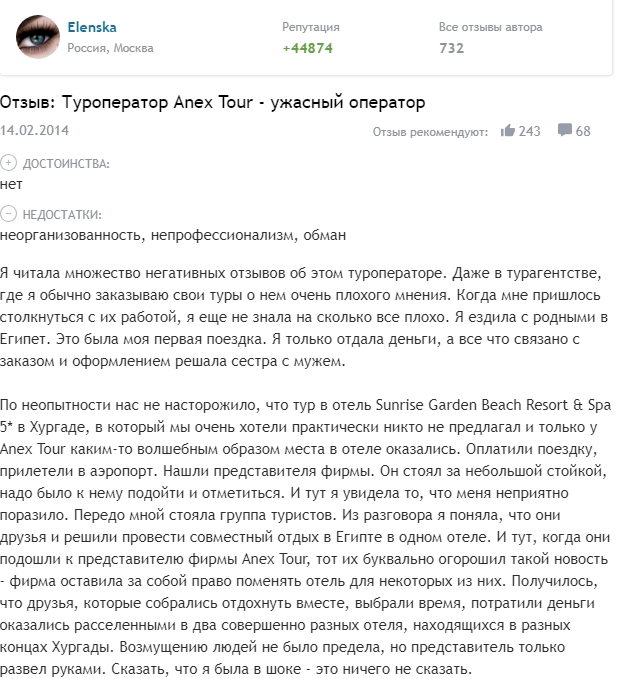 отзыв 3.jpg отзыв 3.jpg