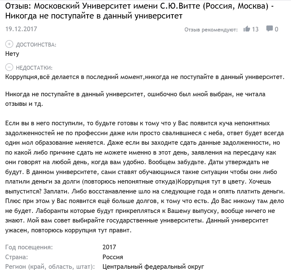 отзыв 1.jpg отзыв 1.jpg
