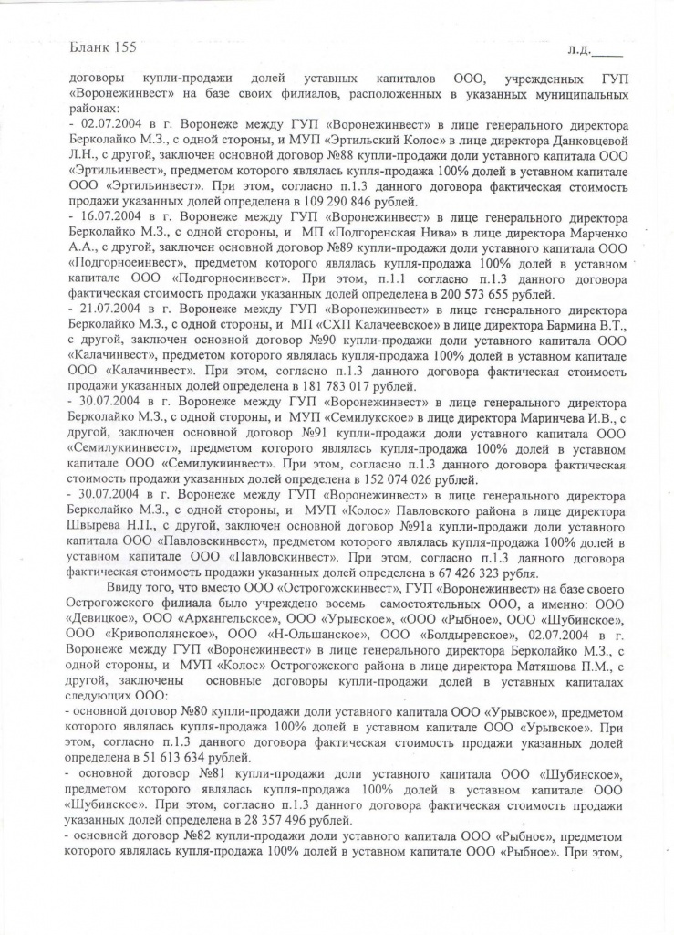 Document-page-015.jpg