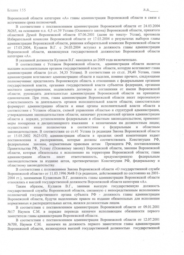 Document-page-002.jpg