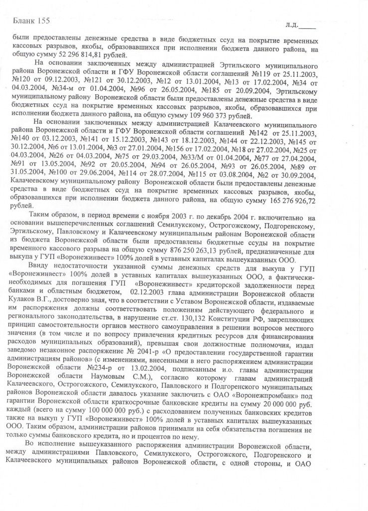 Document-page-017.jpg
